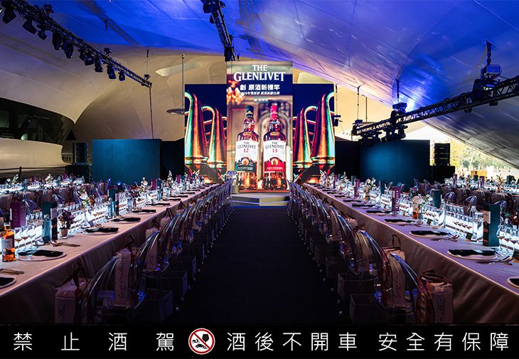 格蘭利威The Glenlivet