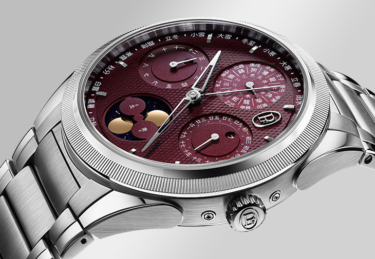 帕瑪強尼PARMIGIANI FLEURIER Tonda PF Xiali Calendar夏曆腕錶