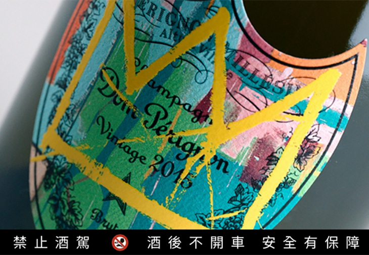 香檳王Dom Pérignon 2015年份香檳限量版