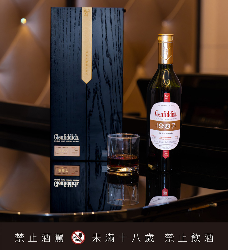 GLENFIDDICH格蘭菲迪Archive系列「1987一百週年聖誕桶」