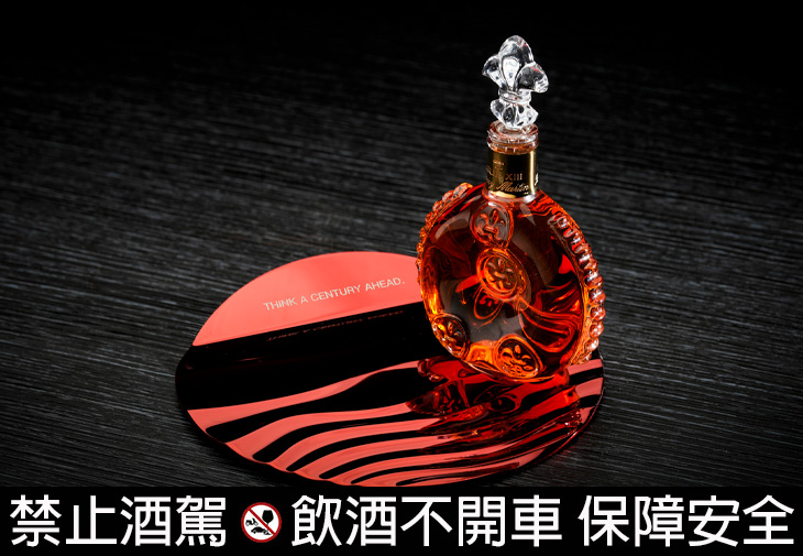 路易十三LOUIS XIII限量版