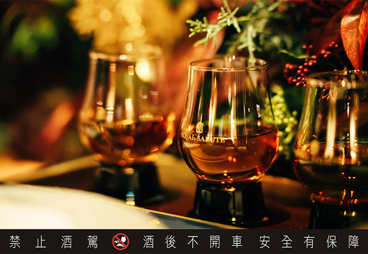 皇家禮炮Royal Salute威士忌