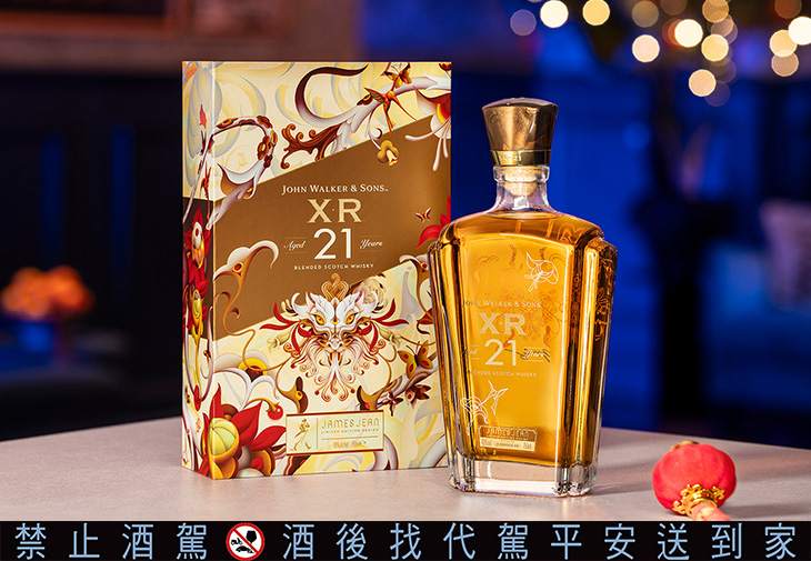 Johnnie Walker XR21 2024新春限定禮盒