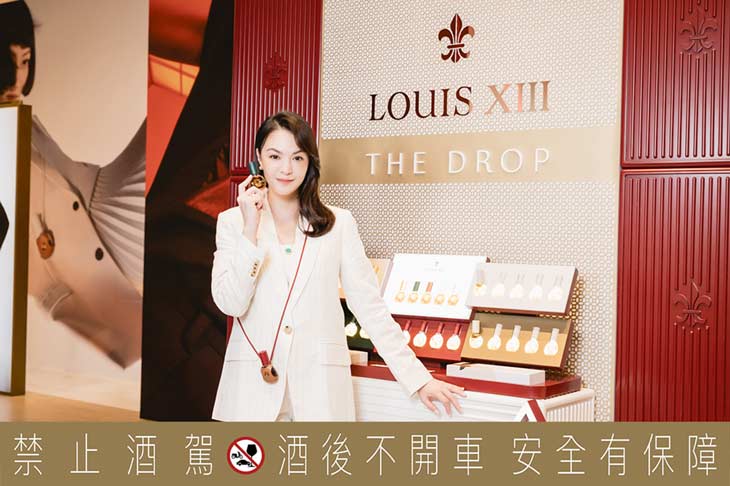 烈酒之王路易十三珍萃裝THE DROP隨身相伴情 亞太影后張榕容瀟灑現身