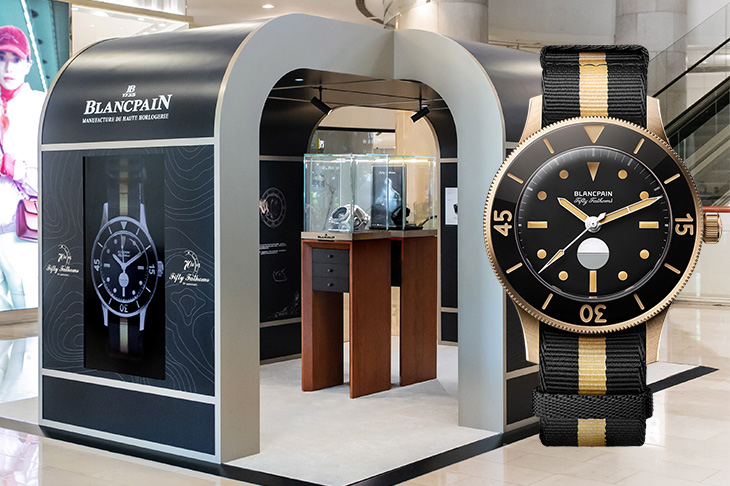 寶珀BLANCPAIN「五十噚70周年限定展」 台北101壓軸限時登場！