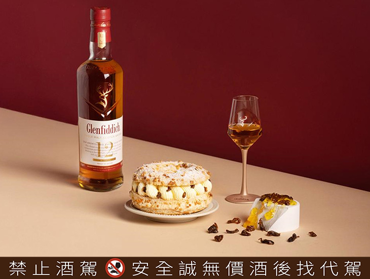 蘇格蘭威士忌格蘭菲迪Glenfiddich