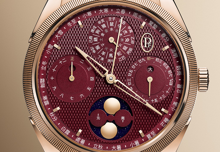 PARMIGIANI FLEURIER帕瑪強尼Tonda PF夏曆腕錶