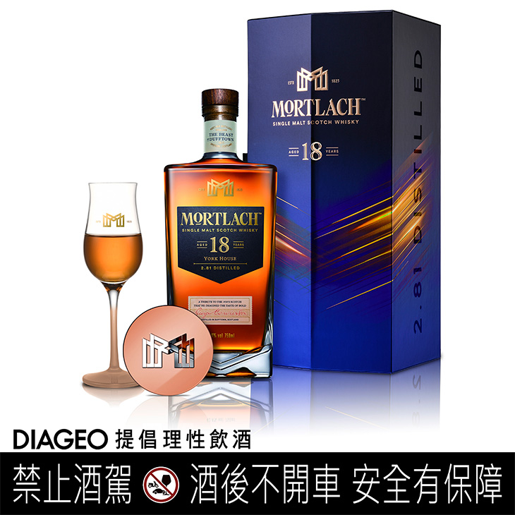 Mortlach慕赫單一麥芽威士忌躍金典藏版