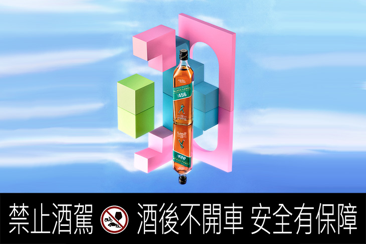 Pick Your Player！Johnnie Walker攜手風靡全球影集《魷魚遊戲》全新聯名限定版