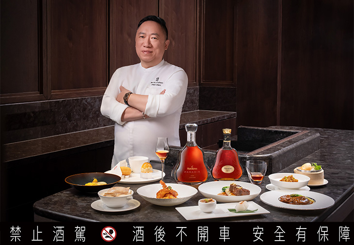 HENNESSY軒尼詩「軒味開春 百搭聚獻」
