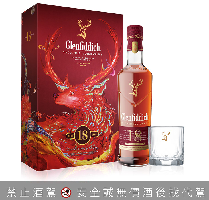 格蘭父子William Grant’s & Sons