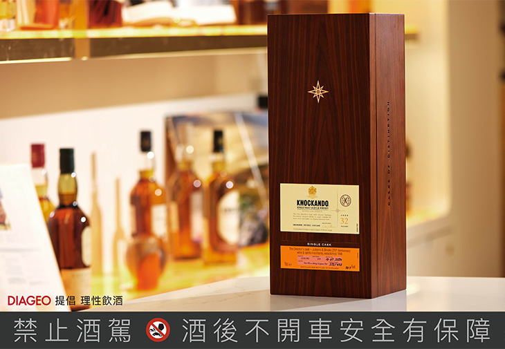 帝亞吉歐 J&B 275週年典藏鉅作 -「單桶臻選系列」納坎度 1992年酒桶