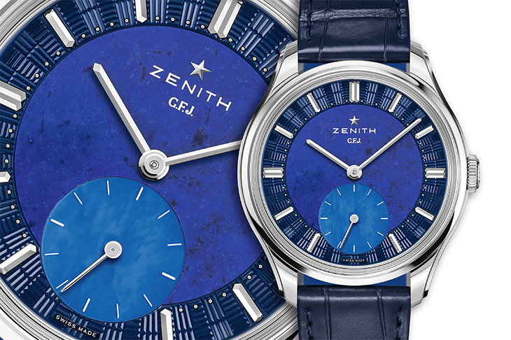 真力時2025 Watches & Wonders日內瓦錶展綜覽
