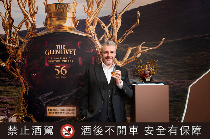 The Glenlivet格蘭利威永恆系列第二篇章