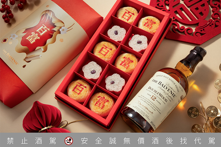 百富單一麥芽威士忌聯名合興壹玖肆柒 完美融合中西的經典美味