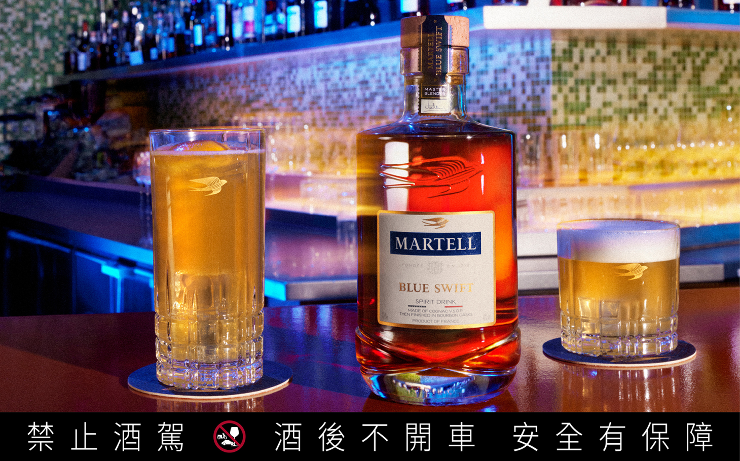 馬爹利干邑