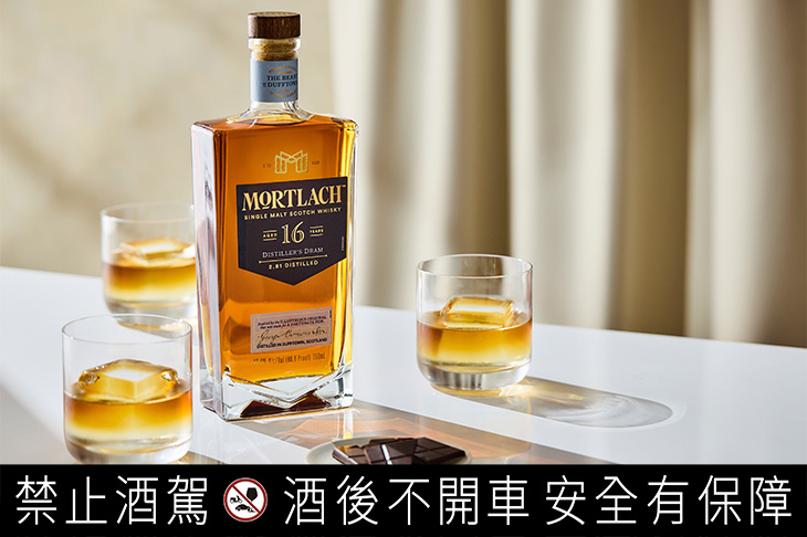 2025端午節粽子佐餐酒搭配首選 帝亞吉歐三款威士忌 不分南北皆「粽」意的搭餐指南！