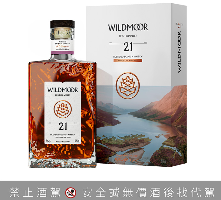 格蘭父子William Grant’s & Sons