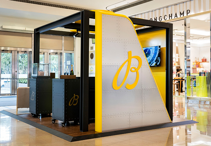百年靈航空概念快閃店