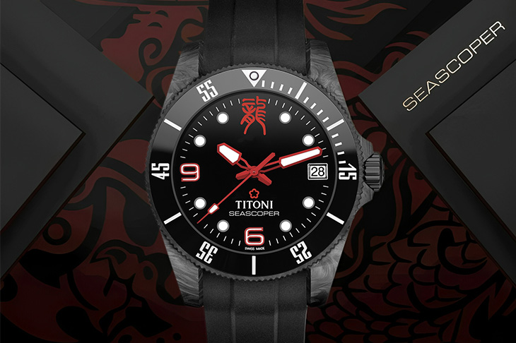 碳纖篆龍迎新春 梅花錶TITONI Seascoper 600 CarbonTech Dragon