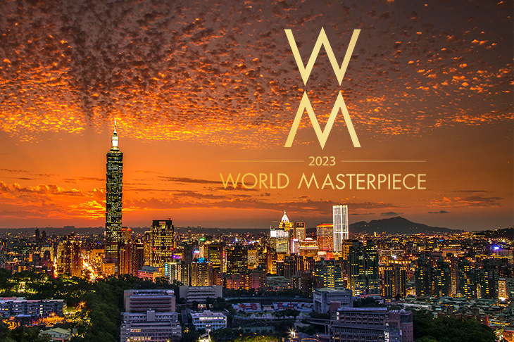 台北101華麗相遇 2023 World Masterpiece珠寶腕錶大賞即將展開