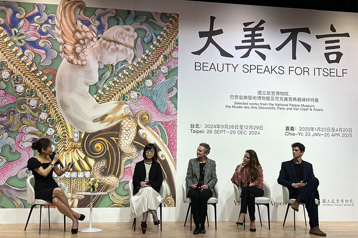 Van Cleef & Arpels梵克雅寶「大美不言」