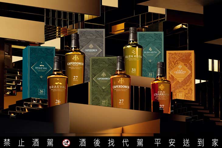 「斯貝賽秘境 Secret Speyside」核心系列（Core range）酒款。