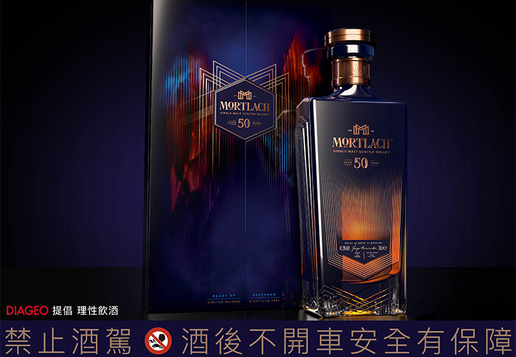 Mortlach慕赫