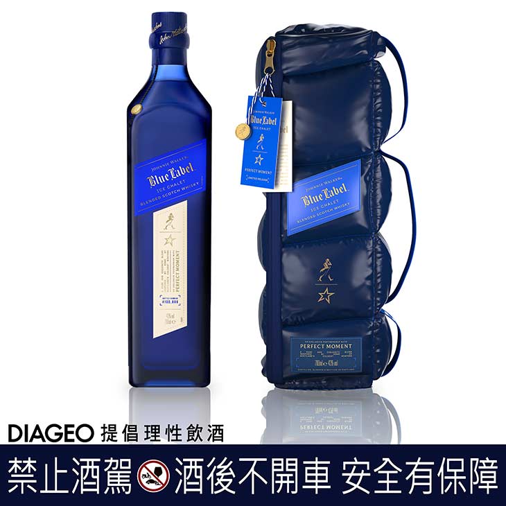 Johnnie Walker藍牌奢境系列 - 2024雪峰限定版