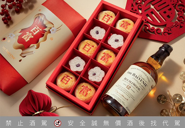 格蘭父子William Grant’s & Sons