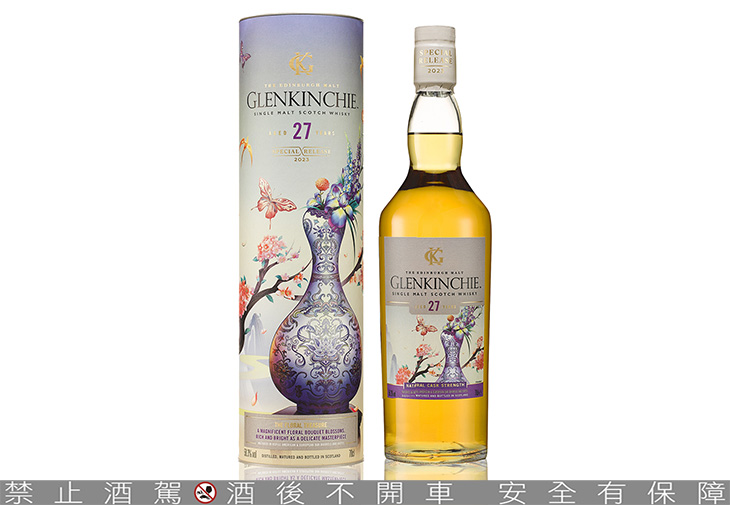 Glenkinchie格蘭昆奇27年單一麥芽威士忌 限量原酒 - 花卉寶藏