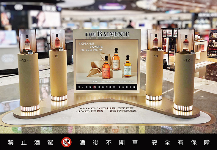 百富BALVENIE威士忌