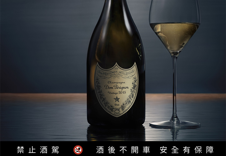 香檳王Dom Pérignon 2015年份香檳限量版