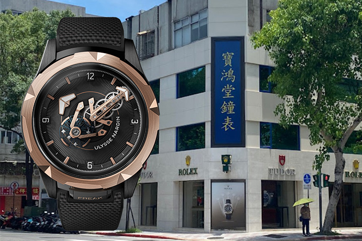 雅典錶2023系列新品鑑賞會 全台巡迴即刻展開