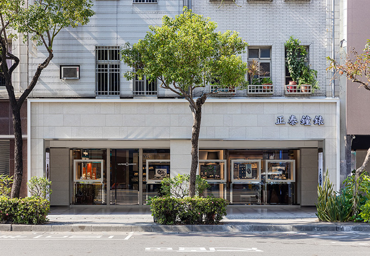 正泰鐘錶七賢創始店