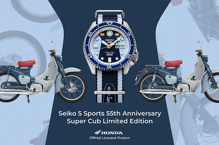 本田小狼第三彈！SEIKO 5 Sports X Honda Super Cub 2023聯名錶款 致敬二輪經典傳奇