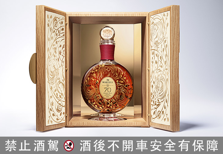 馬爹利世紀珍藏干邑Martell 70 Years Old Grande Champagne