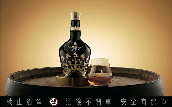 Royal Salute皇家禮炮21年王者之冠限定版