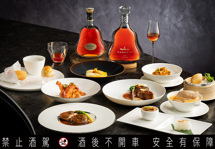 HENNESSY軒尼詩「軒味開春 百搭聚獻」