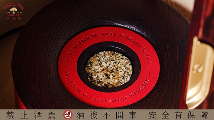 亞伯樂ABERLOUR 50年單一麥芽威士忌