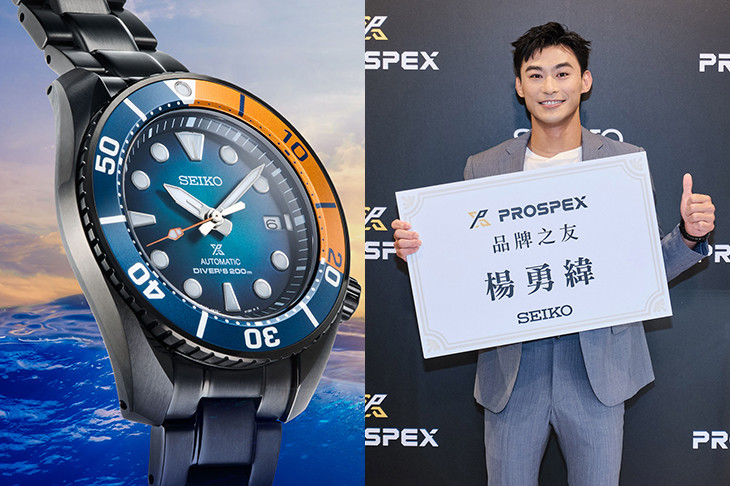 楊勇緯見證台灣東海岸最美的朝陽：SEIKO Prospex台灣「日初」限定款SPB343J1