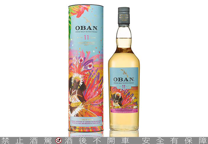 Oban歐本11年單一麥芽威士忌 限量原酒 - 海之女神