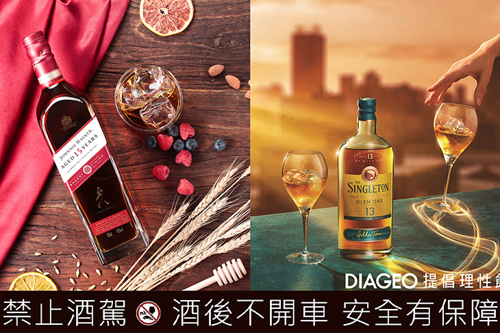 帝亞吉歐蘇格蘭威士忌於2024 TW.WA威士忌大賞脫穎而出 以兩金三銀斬獲佳績