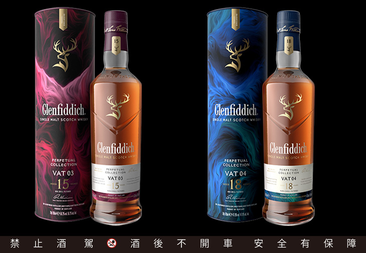 格蘭菲迪Glenfiddich威士忌