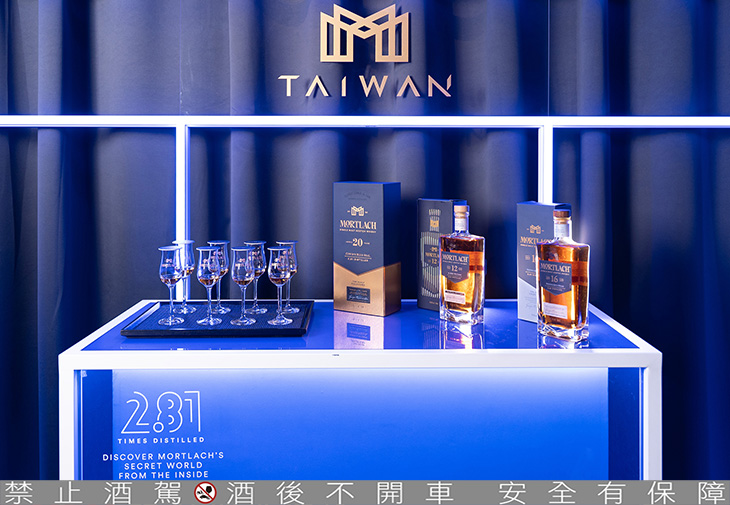 慕赫MORTLACH《慕態》實體特展