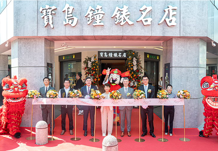 寶島鐘錶台南名店