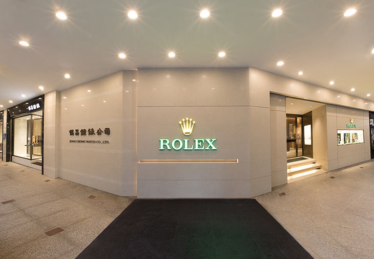 慎昌鐘錶博愛店