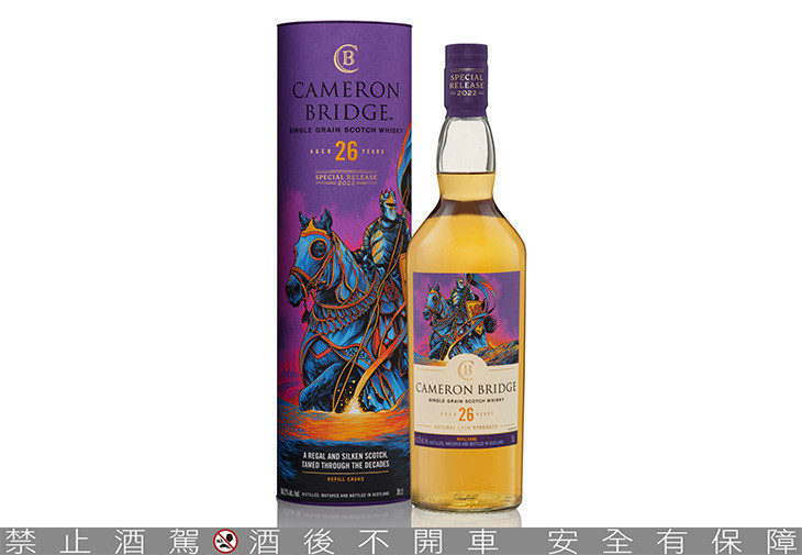Cameronbridge卡麥隆橋26年單一穀物威士忌限量原酒 - 凱旋騎士