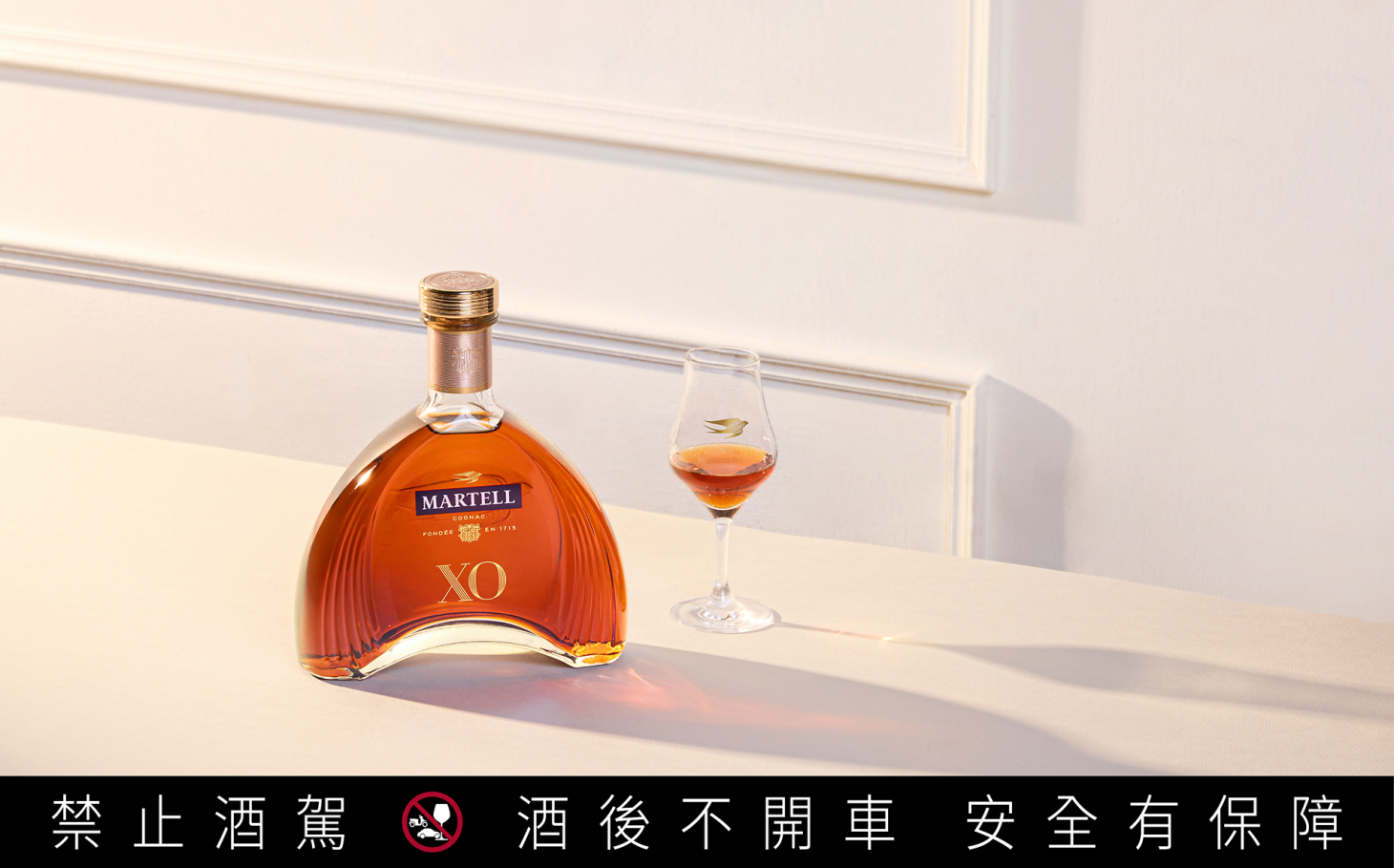馬爹利干邑