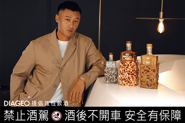 慕赫攜手設計鬼才菲利浦•史塔克跨界藝術聯名「L’ÉVOLUTION演進系列」格男神余文樂也搶先收藏！